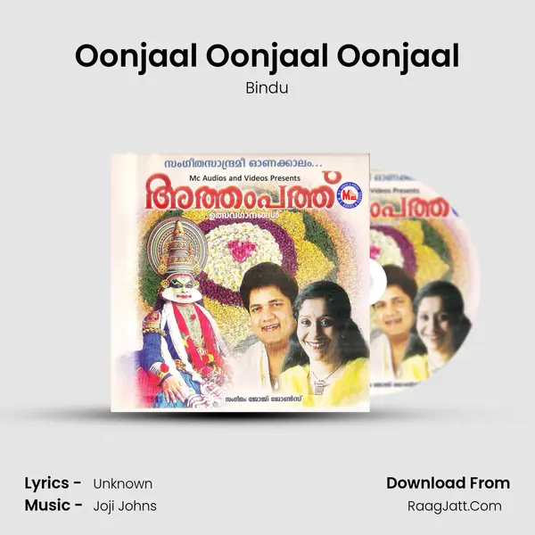 Oonjaal Oonjaal Oonjaal MP3 Song by Bindu Cover