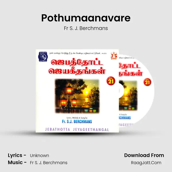 Pothumaanavare MP3 Song by Fr S. J. Berchmans Cover
