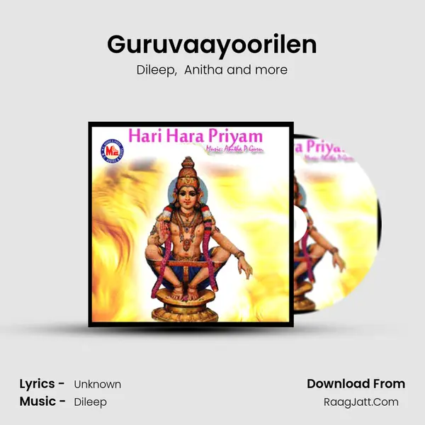 Guruvaayoorilen MP3 Song by Dileep Cover