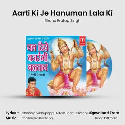Aarti Ki Je Hanuman Lala Ki mp3 song