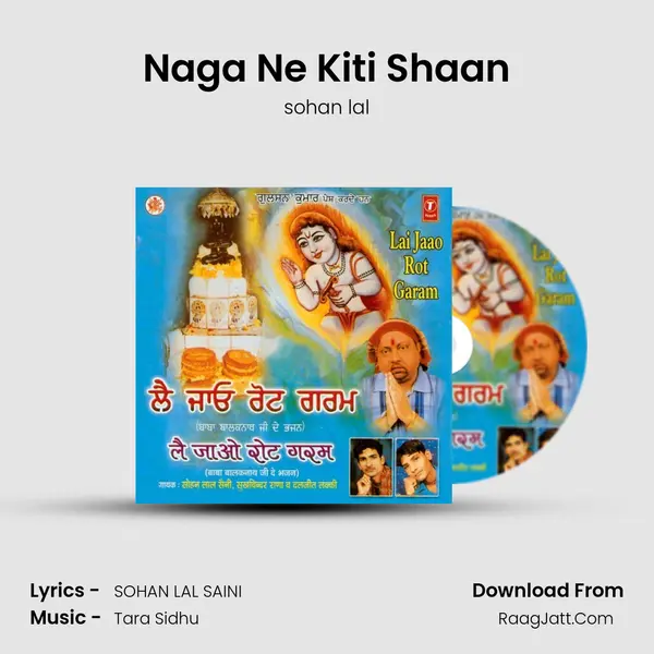 Naga Ne Kiti Shaan MP3 Song by sohan lal Cover