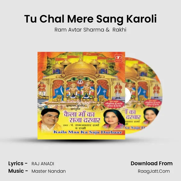Tu Chal Mere Sang Karoli MP3 Song by Ram Avtar Sharma Cover