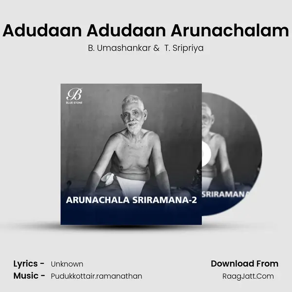 Adudaan Adudaan Arunachalam mp3 song