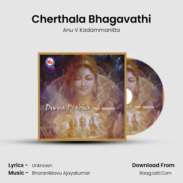 Cherthala Bhagavathi MP3 Song by Anu V Kadammanitta Cover