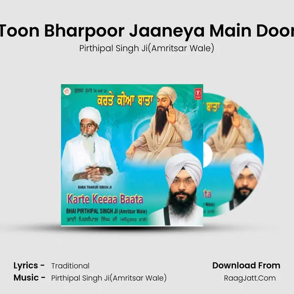 Toon Bharpoor Jaaneya Main Door MP3 Song by Pirthipal Singh Ji(Amritsar Wale) Cover
