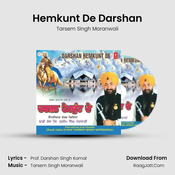 Hemkunt De Darshan MP3 Song by Tarsem Singh Moranwali Cover