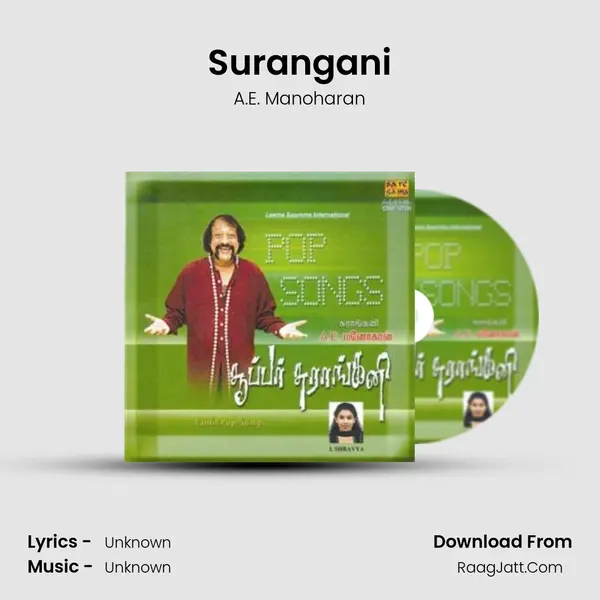 Surangani MP3 Song by A.E. Manoharan Cover