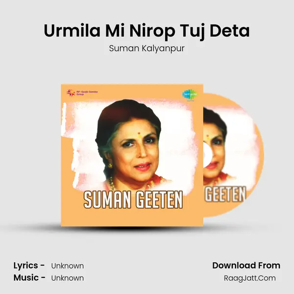 Urmila Mi Nirop Tuj Deta MP3 Song by Suman Kalyanpur Cover
