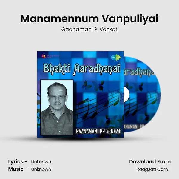 Manamennum Vanpuliyai MP3 Song by Gaanamani P. Venkat Cover