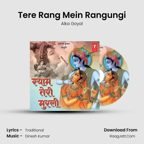 Tere Rang Mein Rangungi MP3 Song by Alka Goyal Cover
