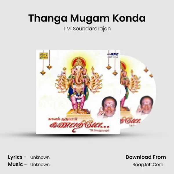 Thanga Mugam Konda MP3 Song by T.M. Soundararajan Cover