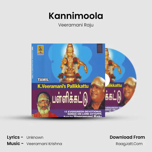 Kannimoola MP3 Song by Veeramani Raju Cover