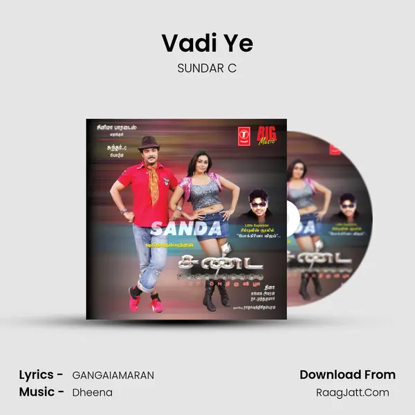 Vadi Ye mp3 song