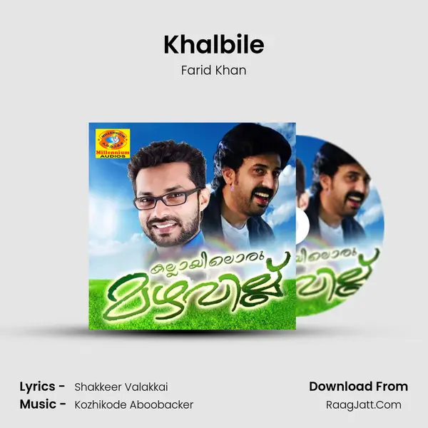 Khalbile MP3 Song by Farid Khan Cover