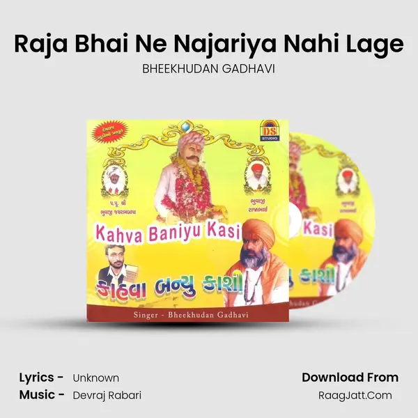 Raja Bhai Ne Najariya Nahi Lage MP3 Song by BHEEKHUDAN GADHAVI Cover