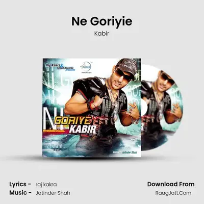 Ne Goriyie MP3 Song by Kabir Cover