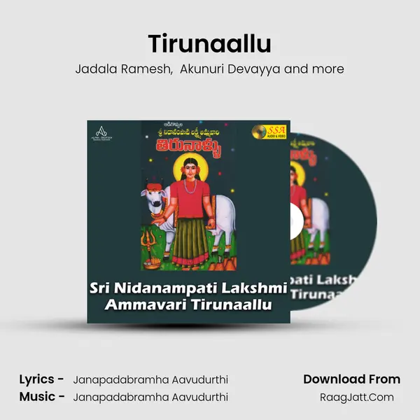 Tirunaallu MP3 Song by Jadala Ramesh Cover
