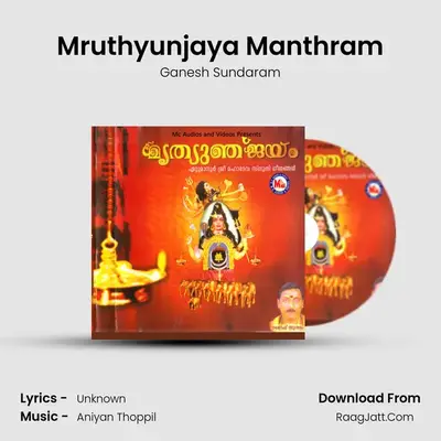 Mruthyunjaya Manthram MP3 Song by Ganesh Sundaram Cover