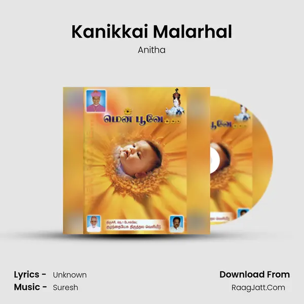 Kanikkai Malarhal MP3 Song by Anitha Cover