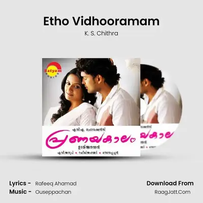 Etho Vidhooramam MP3 Song by K. S. Chithra Cover