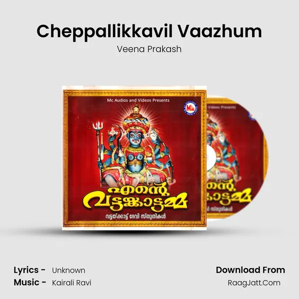 Cheppallikkavil Vaazhum MP3 Song by Veena Prakash Cover