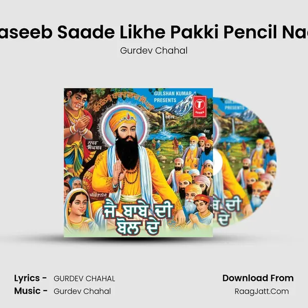 Naseeb Saade Likhe Pakki Pencil Naal MP3 Song by Gurdev Chahal Cover