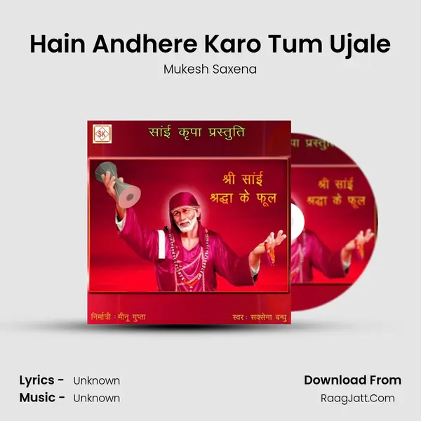 Hain Andhere Karo Tum Ujale MP3 Song by Mukesh Saxena Cover