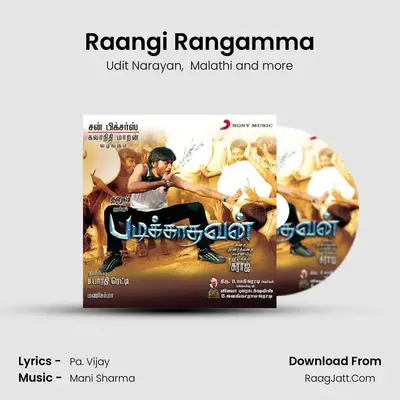 Raangi Rangamma MP3 Song by Udit Narayan Cover