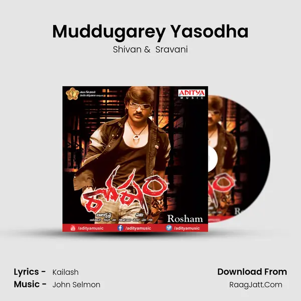 Muddugarey Yasodha MP3 Song by Shivan Cover