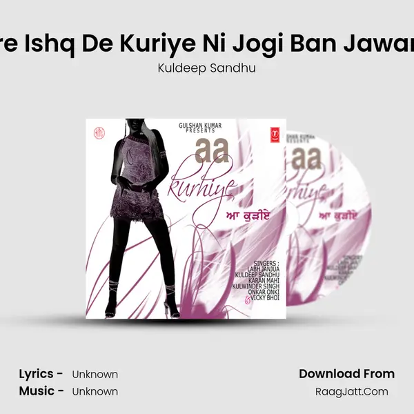 Mere Ishq De Kuriye Ni Jogi Ban Jawange MP3 Song by Kuldeep Sandhu Cover