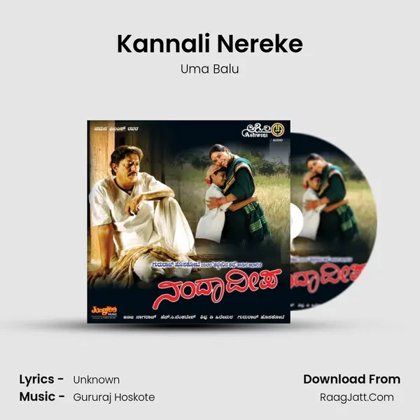Kannali Nereke MP3 Song by Uma Balu Cover