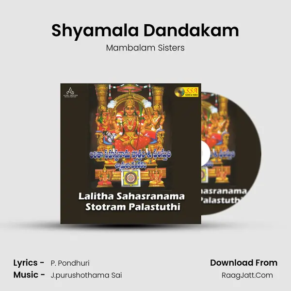 Shyamala Dandakam MP3 Song by Mambalam Sisters Cover