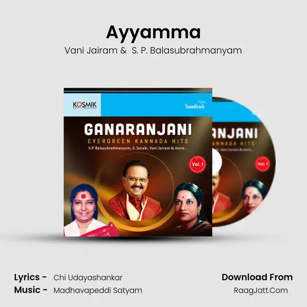 Ayyamma MP3 Song by Vani Jairam Cover