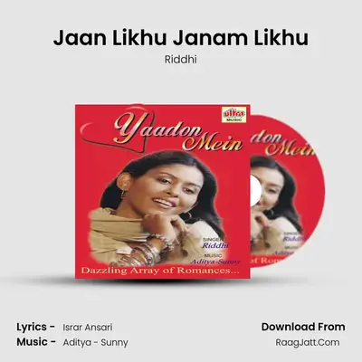 Jaan Likhu Janam Likhu mp3 song