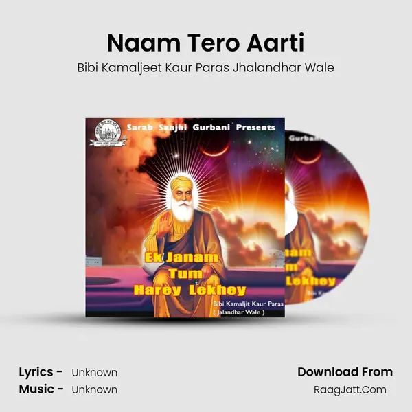 Naam Tero Aarti MP3 Song by Bibi Kamaljeet Kaur Paras Jhalandhar Wale Cover