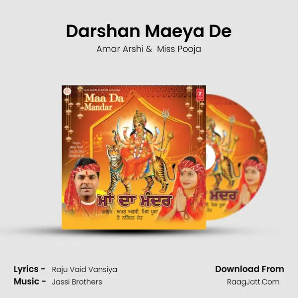Darshan Maeya De MP3 Song by Amar Arshi Cover