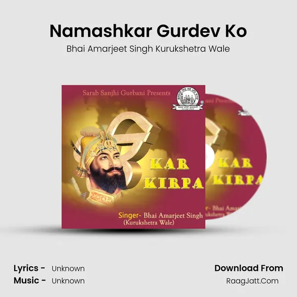 Namashkar Gurdev Ko MP3 Song by Bhai Amarjeet Singh Kurukshetra Wale Cover