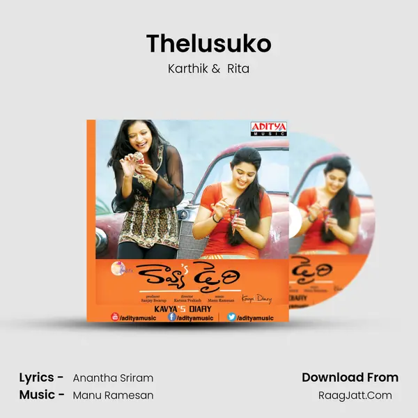 Thelusuko MP3 Song by Karthik Cover