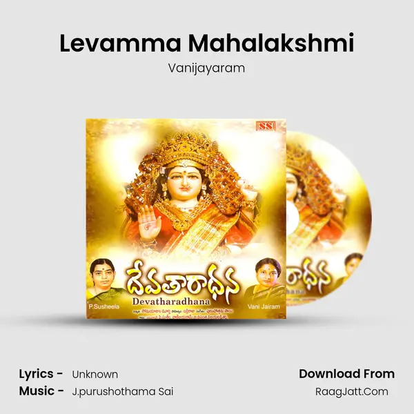 Levamma Mahalakshmi MP3 Song by Vanijayaram Cover
