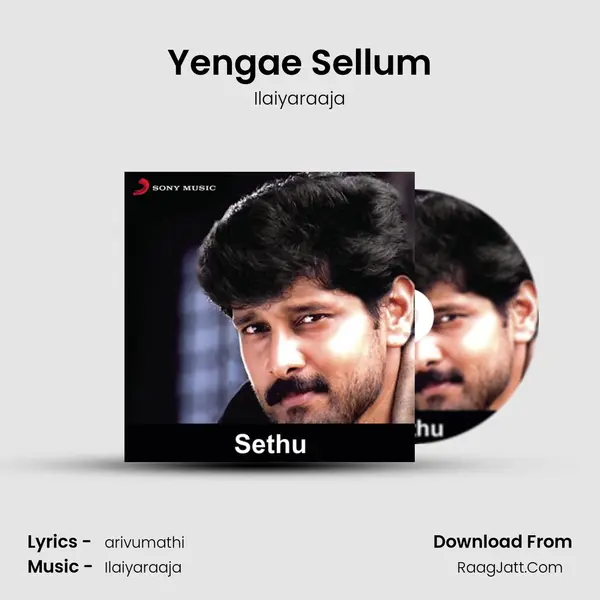 Yengae Sellum MP3 Song by Ilaiyaraaja Cover