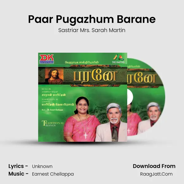 Paar Pugazhum Barane MP3 Song by Sastriar Mrs. Sarah Martin Cover