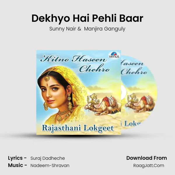 Dekhyo Hai Pehli Baar mp3 song