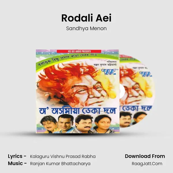 Rodali Aei MP3 Song by Sandhya Menon Cover