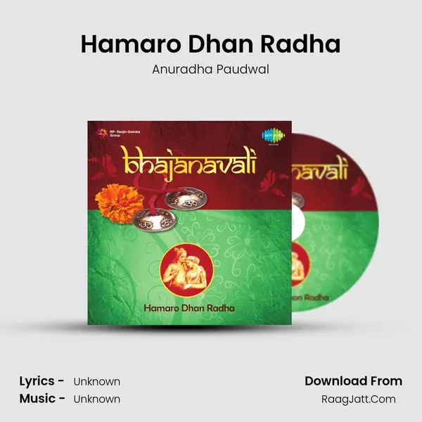 Bhajanavali - Hamaro Dhan Radha - Anuradha Paudwal