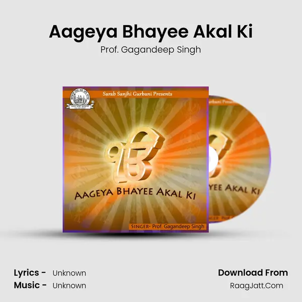 Aageya Bhayee Akal Ki MP3 Song by Prof. Gagandeep Singh Cover