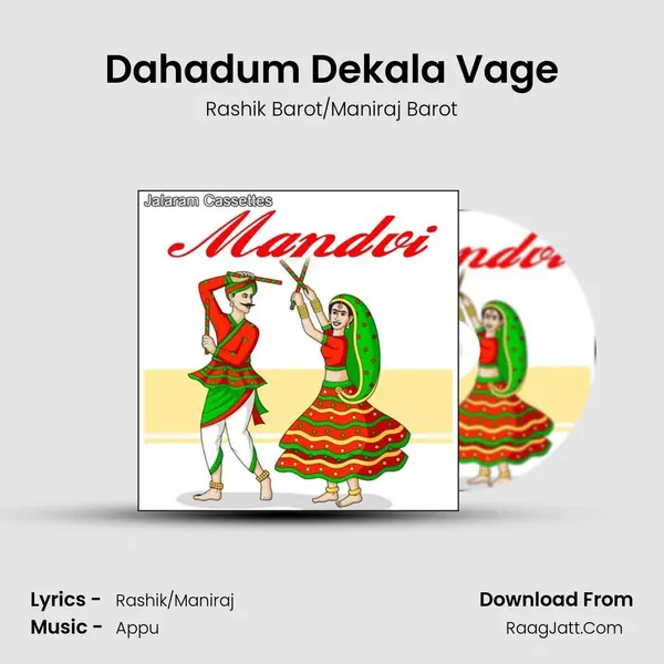 Dahadum Dekala Vage MP3 Song by Rashik Barot/Maniraj Barot Cover