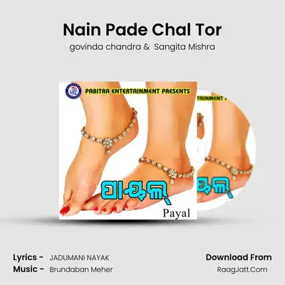 Nain Pade Chal Tor MP3 Song by govinda chandra Cover
