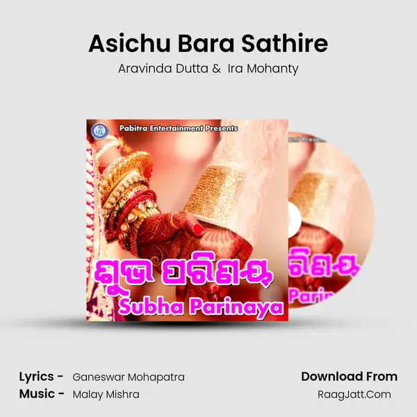 Asichu Bara Sathire MP3 Song by Aravinda Dutta Cover