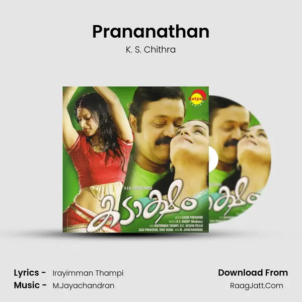 Prananathan MP3 Song by K. S. Chithra Cover