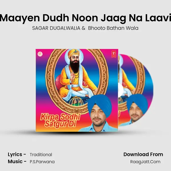 Maayen Dudh Noon Jaag Na Laavi MP3 Song by SAGAR DUGALWALIA Cover